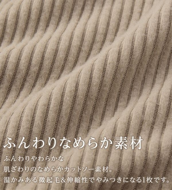 alotta（アロッタ）の「ふんわりリブニットソーＡラインチュニック（チュニック）」｜詳細画像