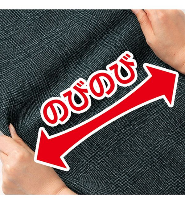 「そのままお出かけジャージパンツ（メンズフルレングスパンツ）」｜詳細画像