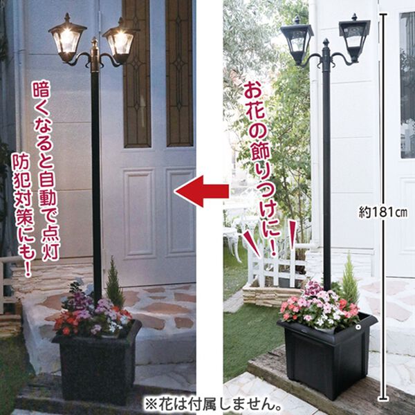 「植木鉢付ソーラー庭園灯（照明・ライト）」｜詳細画像