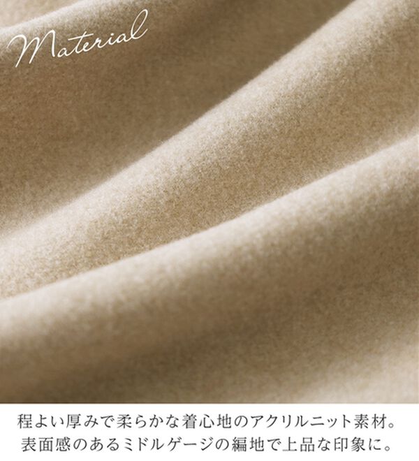 alotta（アロッタ）の「圧縮ニットキーネックベスト（ベスト）」｜詳細画像