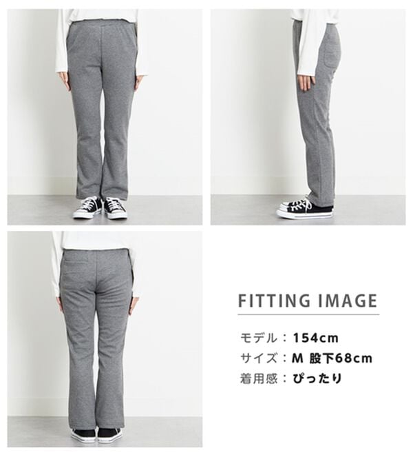 BELLUNA（ベルーナ）の「まるではく毛布！静電防止付裏ファーイージーパンツ（フルレングスパンツ）」｜詳細画像