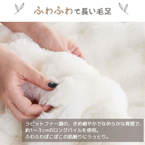 iellio（イエリオ）の「ラビットファー調こたつ布団・テーブルセット（こたつテーブル）」｜詳細画像