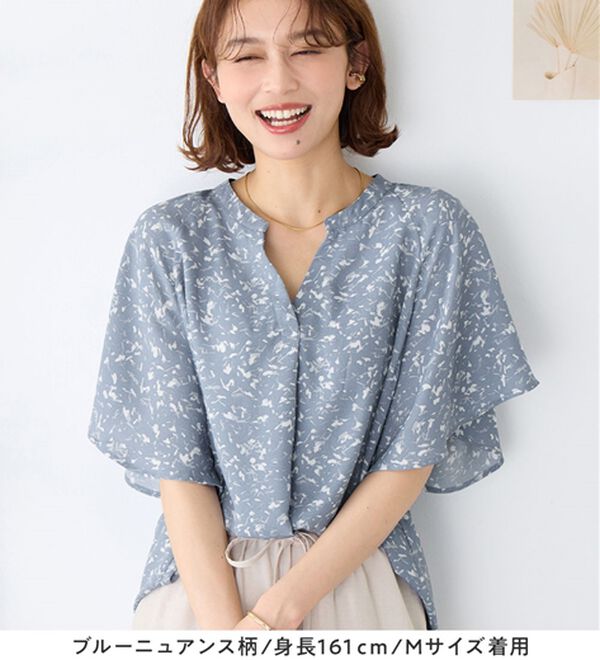 Viola e Viola（ヴィオラ エ ヴィオラ）の「【選べる２丈】さらっと涼感フレアスリーブブラウス（ブラウス）」｜詳細画像