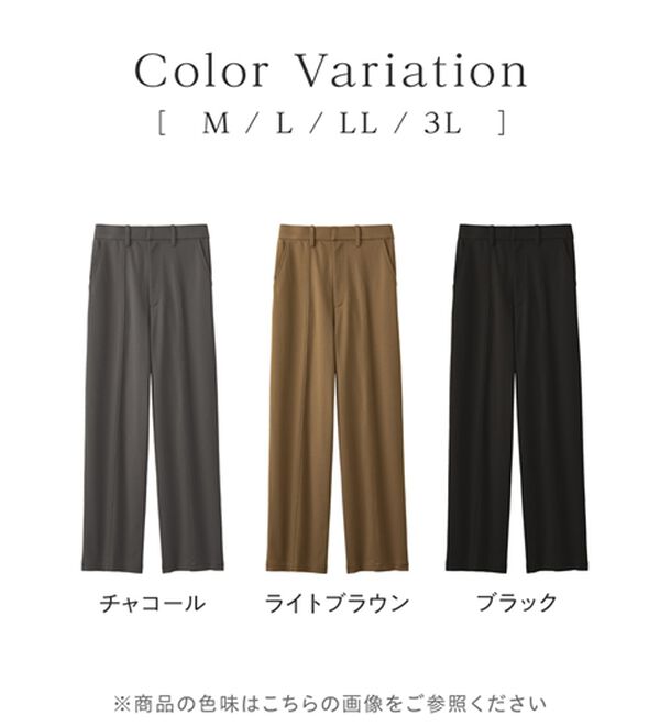 alotta（アロッタ）の「美脚見え！ピンタックセミワイドパンツ（ワイドパンツ・ガウチョ）」｜詳細画像
