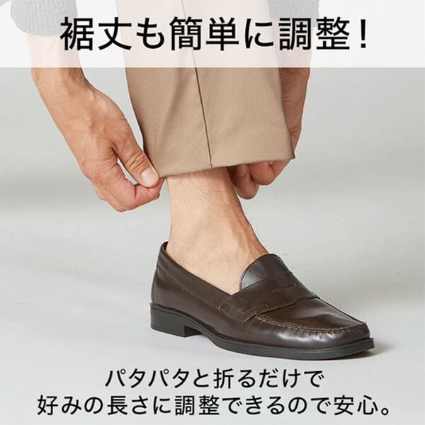 「スタイルチェンジ３ｗａｙパンツ（メンズフルレングスパンツ）」｜詳細画像