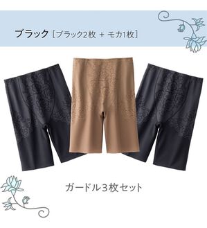 YU'NOW（ユナウ）の「スキッと骨盤ガードル３枚セット（ガードル）」｜ブラック2枚／モカ1枚