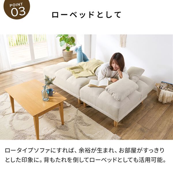 テーブル付3WAYソファベッド＜3人掛け・クッション付