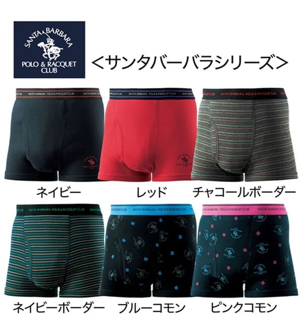 「染みないエチケットボクサー（メンズボクサーパンツ）」｜詳細画像