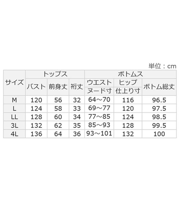 alotta（アロッタ）の「【２点セット】ひんやり涼しいこなれセットアップ（セットアップ）」｜詳細画像