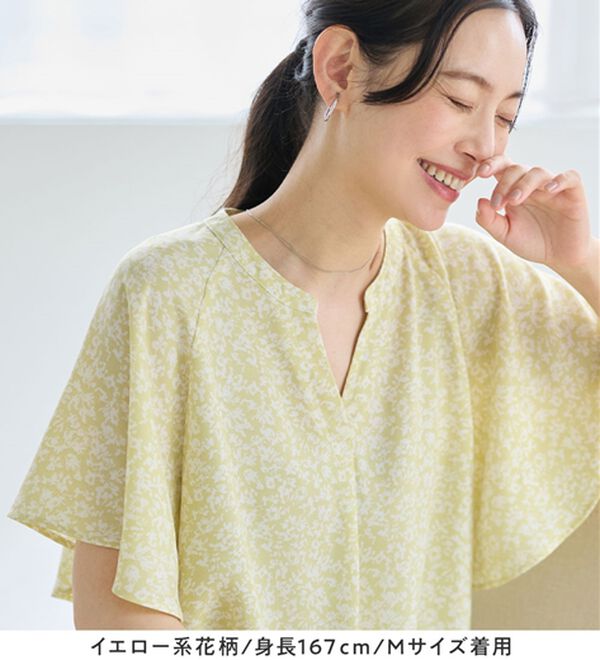 Viola e Viola（ヴィオラ エ ヴィオラ）の「【選べる２丈】さらっと涼感フレアスリーブブラウス（ブラウス）」｜詳細画像