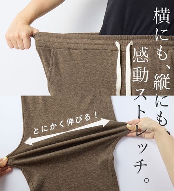 Viola e Viola（ヴィオラ エ ヴィオラ）の「【選べる２丈】ゆったり楽ちん細見えギャザーパンツ（その他パンツ）」｜詳細画像