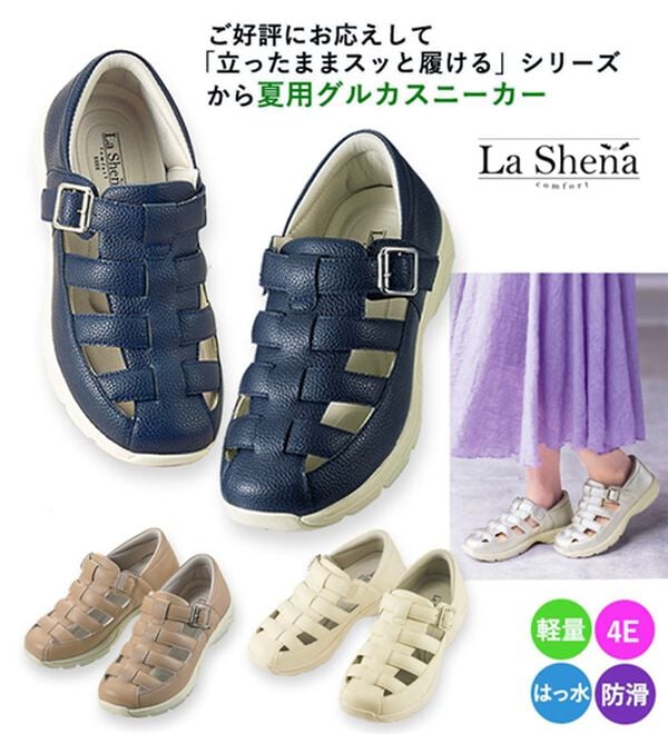 ルフラン（ルフラン）の「スッと履けるグルカスニーカー＜ラシーナコンフォート＞（フラットシューズ）」｜詳細画像