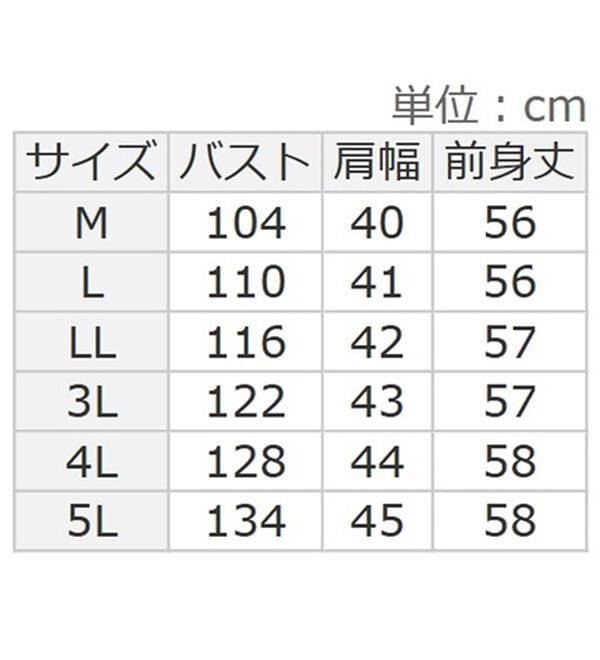 BELLUNA（ベルーナ）の「スパンコール入り！軽やかシャギーＶネックベスト（カットソー）」｜詳細画像