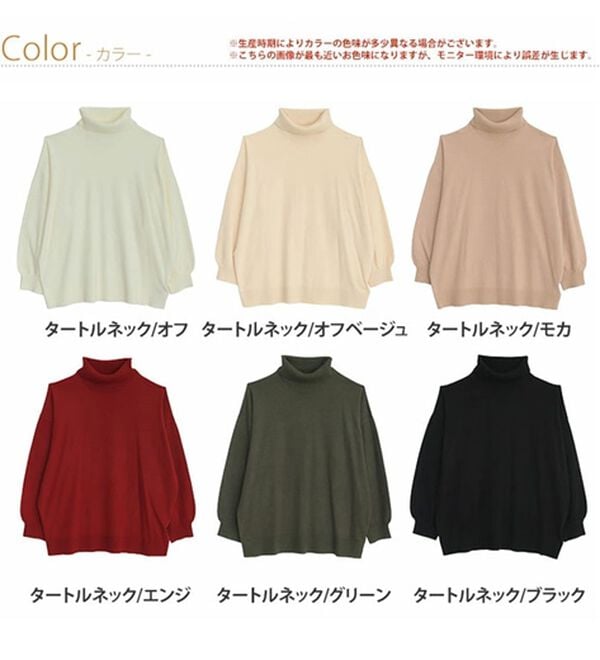 A HAPPY MARILYN（アハッピーマリリン）の「【３Ｌ～８Ｌ／選べるネック】もっちりシンプルニットトップス（ニット・セーター）」｜詳細画像