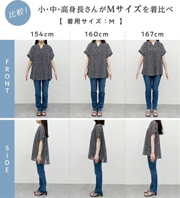 Viola e Viola（ヴィオラ エ ヴィオラ）の「【５つの機能付】すっきり魅せスキッパーＡラインチュニック（チュニック）」｜詳細画像