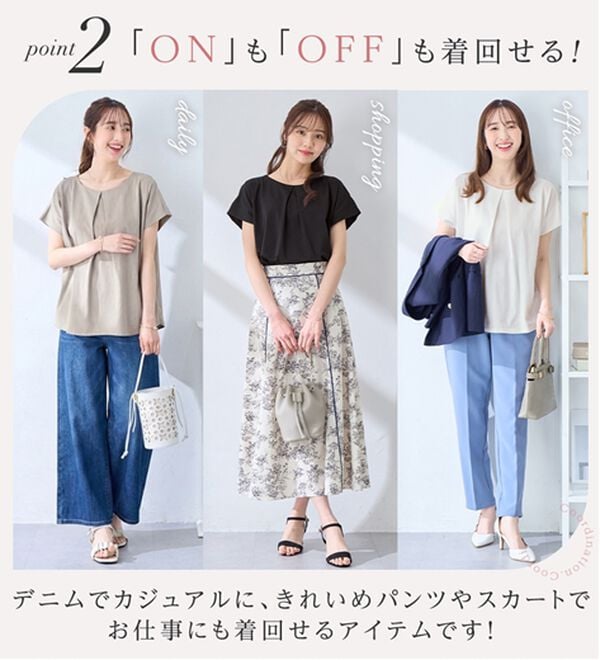 alotta（アロッタ）の「ひんやりタックデザインＴシャツ（カットソー）」｜詳細画像