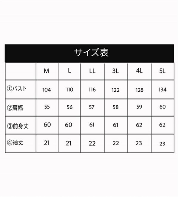 BELLUNA（ベルーナ）の「小顔見せ！ヒンヤリハイネックオーバーサイズＴシャツ（Tシャツ）」｜詳細画像