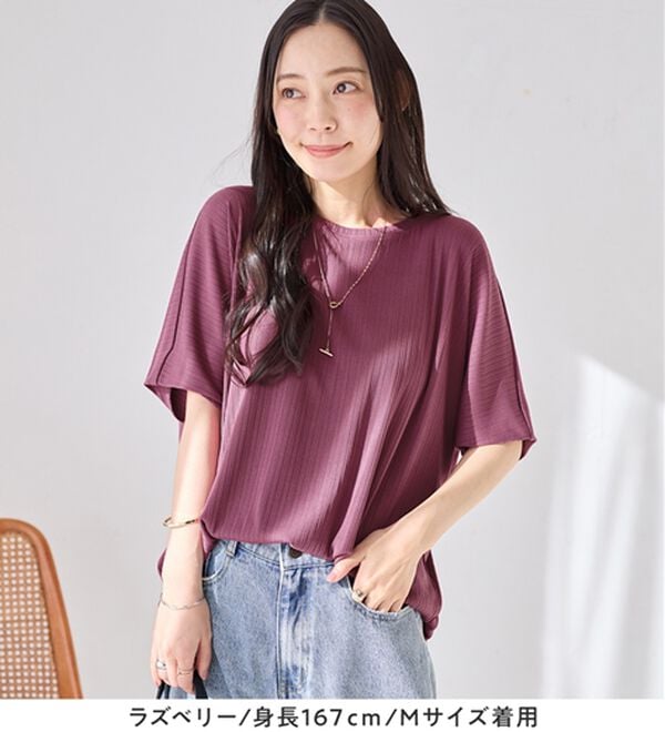 Viola e Viola（ヴィオラ エ ヴィオラ）の「【ひんやり／着痩せ】多機能ランダムテレコドルマントップス（カットソー）」｜詳細画像
