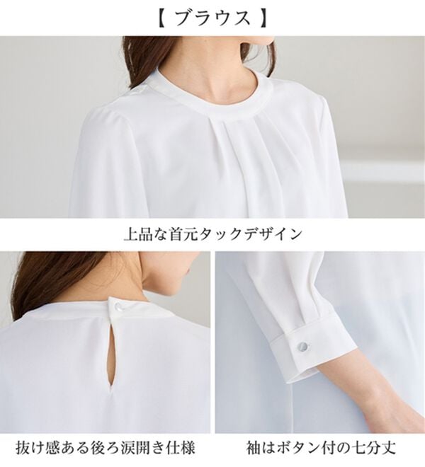 alotta（アロッタ）の「【３点セット】洗える！楽キレイセットスーツ（その他スーツ）」｜詳細画像