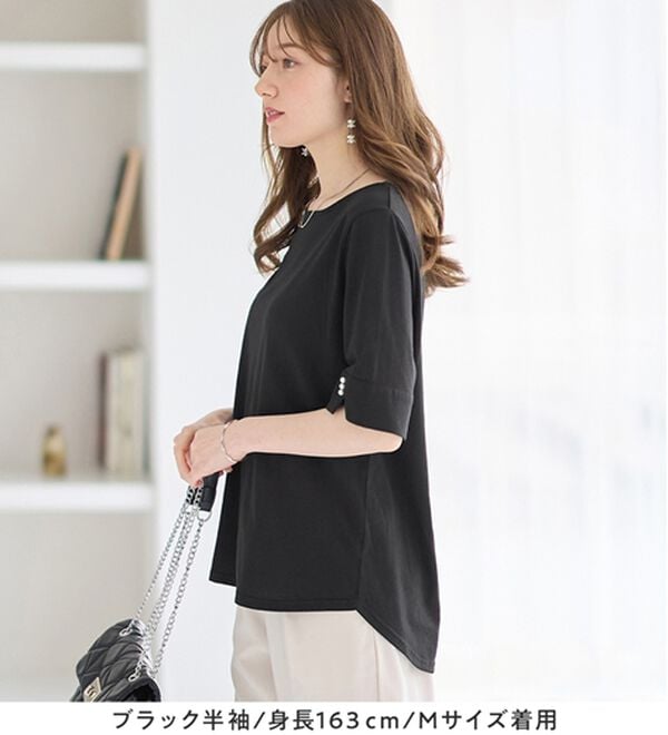 alotta（アロッタ）の「【選べる袖丈】柔らか綿混素材パール調ボタンＴシャツ（カットソー）」｜詳細画像