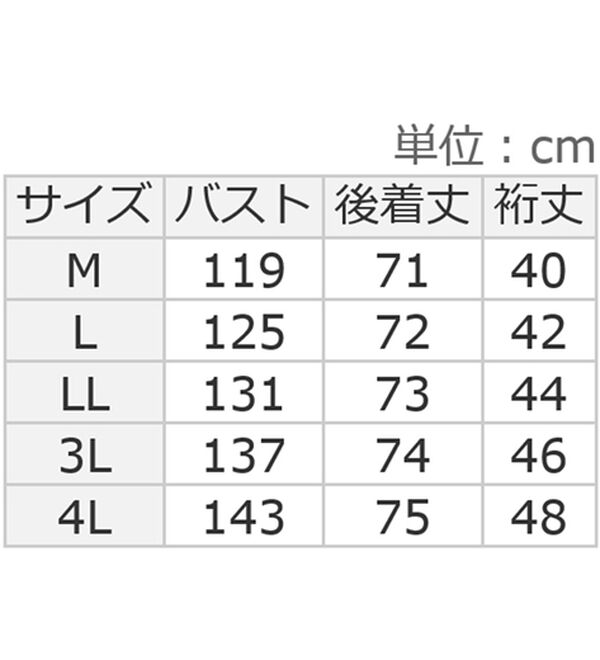 ルフラン（ルフラン）の「【３色組】３６０度カバー＊ドルマンシャツ（ブラウス）」｜詳細画像