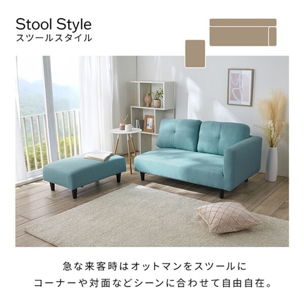 iellio（イエリオ）の「オットマン付カジュアルカウチソファ＜ソファベッド・ソファーベッド・２人掛け・３人掛け・カウチソファー・ローソファ＞（ソファ）」｜詳細画像