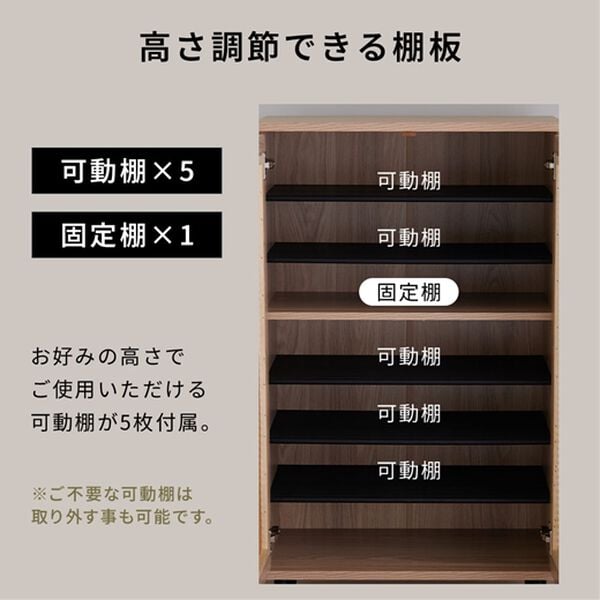 iellio（イエリオ）の「ラタン調シューズボックス＜シューズラック・下駄箱＞（玄関収納）」｜詳細画像