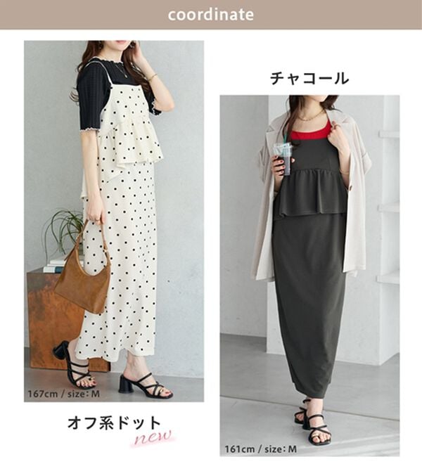 GeeRA（ジーラ）の「楽ちん！ペプラムキャミワンピース（カットソーワンピース）」｜詳細画像