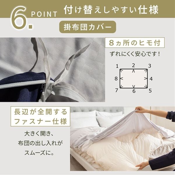 iellio（イエリオ）の「ホテルテイストリバーシブル布団カバーリング＜掛布団カバー・フィットシーツ・ボックスシーツ・枕カバー・１年中快適＞（敷布団カバー・シーツ）」｜詳細画像