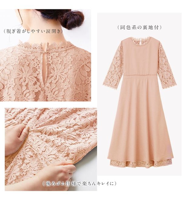 alotta（アロッタ）の「花柄レースロングワンピース（その他ワンピース）」｜詳細画像