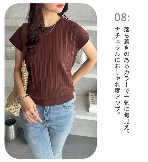 GeeRA（ジーラ）の「プリーツ編フレンチスリーブリブトップス（ニット・セーター）」｜詳細画像