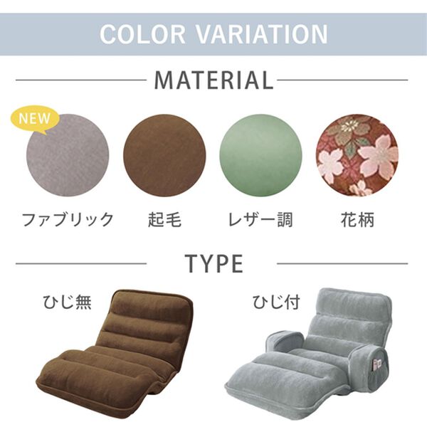 ベルーナ　低反発座椅子　未使用品 NEW収納簡単低反発もこもこ座椅子＜1人掛け・リクライニング