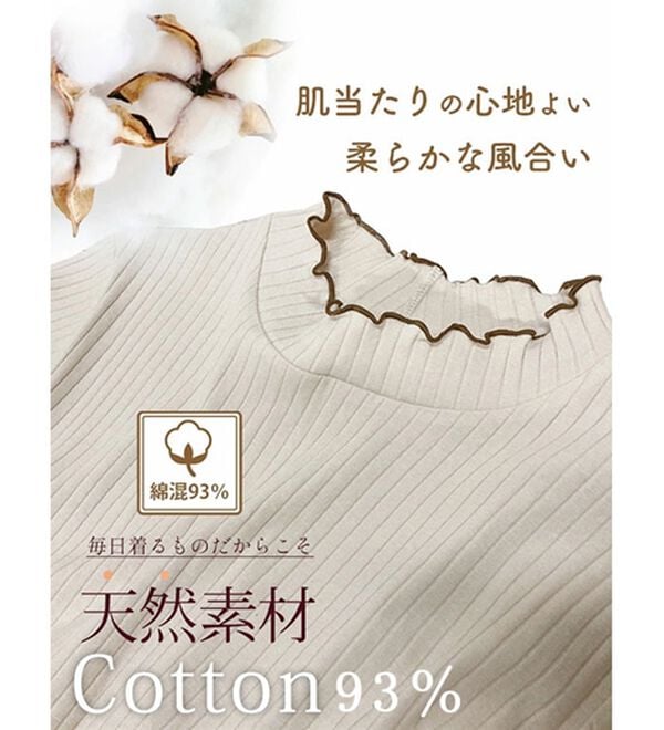 A HAPPY MARILYN（アハッピーマリリン）の「【Ｌ～８Ｌ】綿タッチで極上の着心地、選べるテレコリブトップス。（カットソー）」｜詳細画像