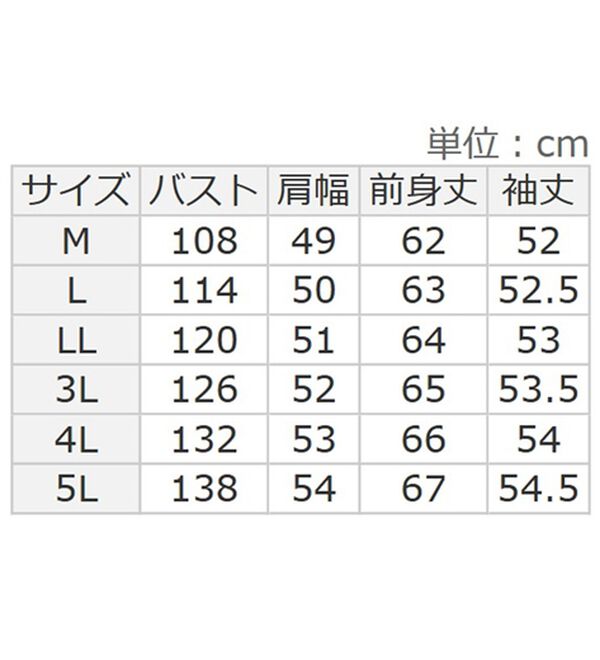 BELLUNA（ベルーナ）の「やわらかウール調素材衿付ジャケット（その他ジャケット）」｜詳細画像