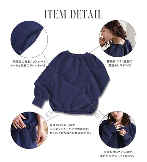 Pierrot（ピエロ）の「【速乾機能付】ギャザートップスラッシュガード（チュニック）」｜詳細画像