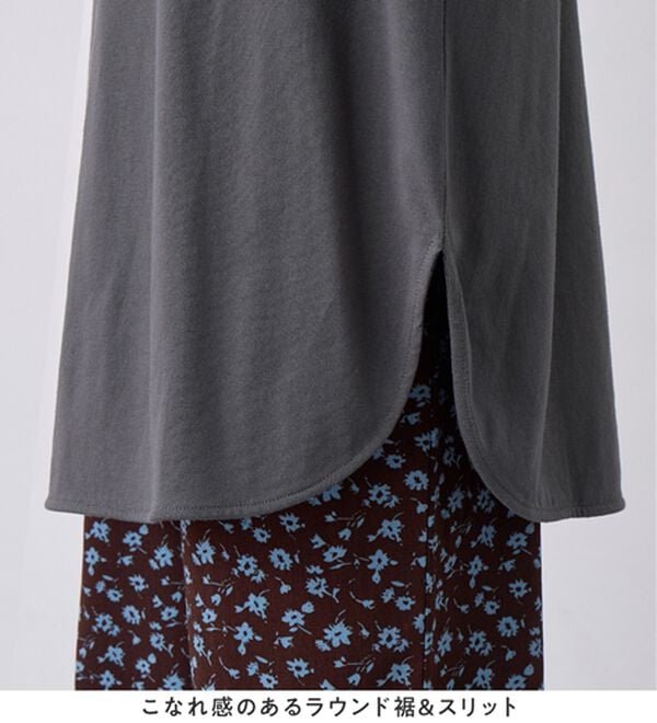 Viola e Viola（ヴィオラ エ ヴィオラ）の「ひんやり＆さらり綿混チュニックＴシャツ（チュニック）」｜詳細画像