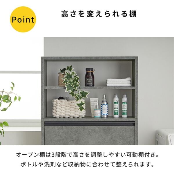 iellio（イエリオ）の「薄型フラップランドリー収納庫２（ランドリーラック・収納）」｜詳細画像