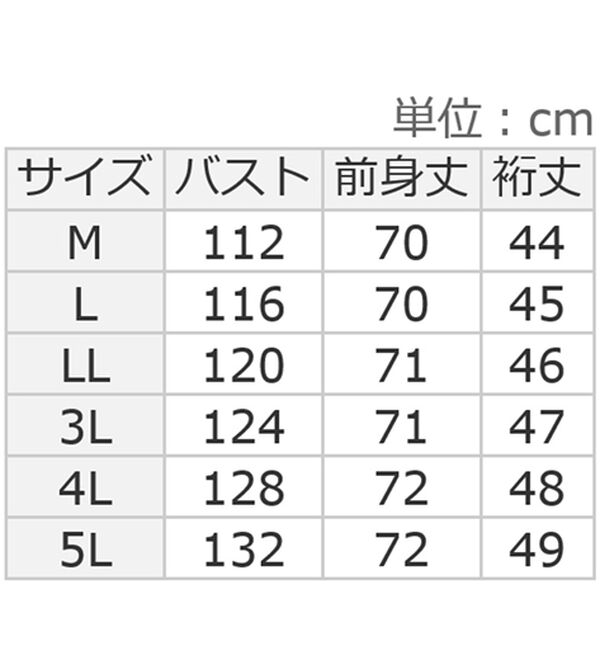 ルフラン（ルフラン）の「【３色組】楊柳素材さらっとゆったりプルオーバー（カットソー）」｜詳細画像