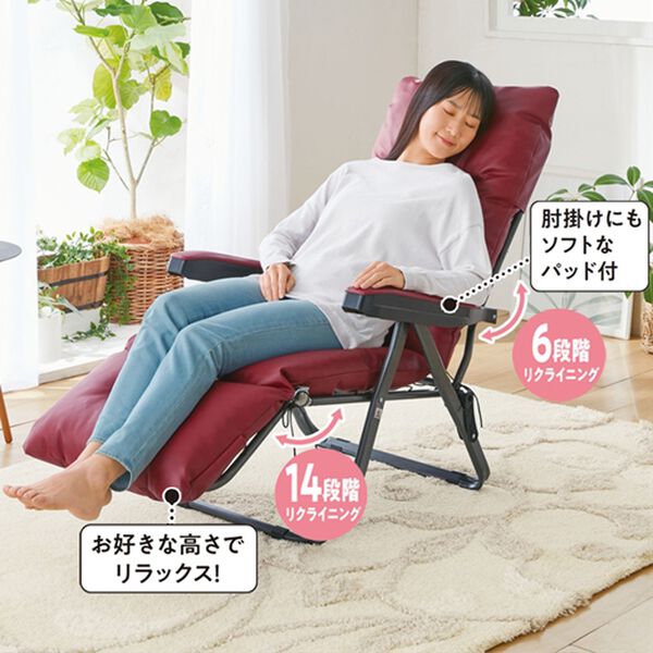 リクライニングチェア 電動リクライニングチェア(コンフェ革 BK)通販