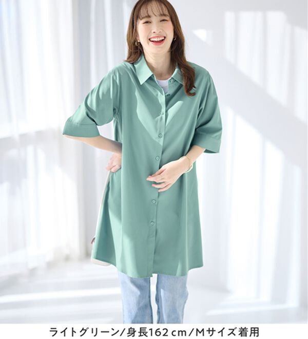 alotta（アロッタ）の「【接触冷感】さらっと快適シャツチュニックワンピース（チュニックワンピース）」｜詳細画像