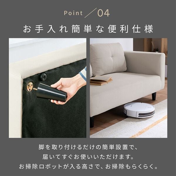 iellio（イエリオ）の「オットマン付カジュアルカウチソファ＜ソファベッド・ソファーベッド・２人掛け・３人掛け・カウチソファー・ローソファ＞（ソファ）」｜詳細画像