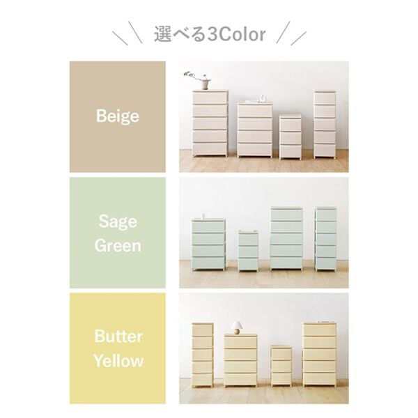 iellio（イエリオ）の「Ｒｏｏｍｎｈｏｍｅデイリー組立式引き出し＜収納チェスト・大容量たんす・衣装ケース・収納棚・衣類収納・韓国インテリア＞（リビング収納）」｜詳細画像