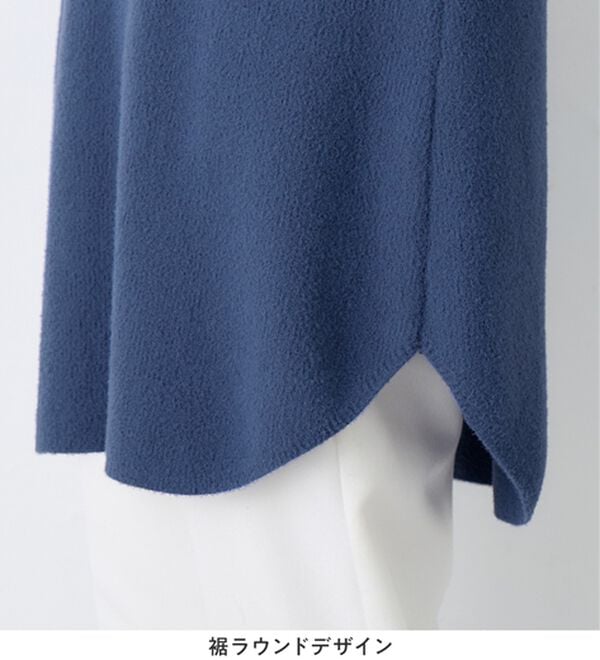 alotta（アロッタ）の「ふんわり裾ラウンドゆるニットチュニック（チュニック）」｜詳細画像