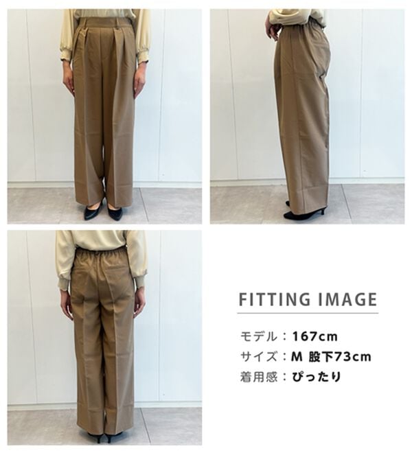 RANAN（ラナン）の「【選べる股下】きれい見え２タックワイドスラックス（ワイドパンツ・ガウチョ）」｜詳細画像