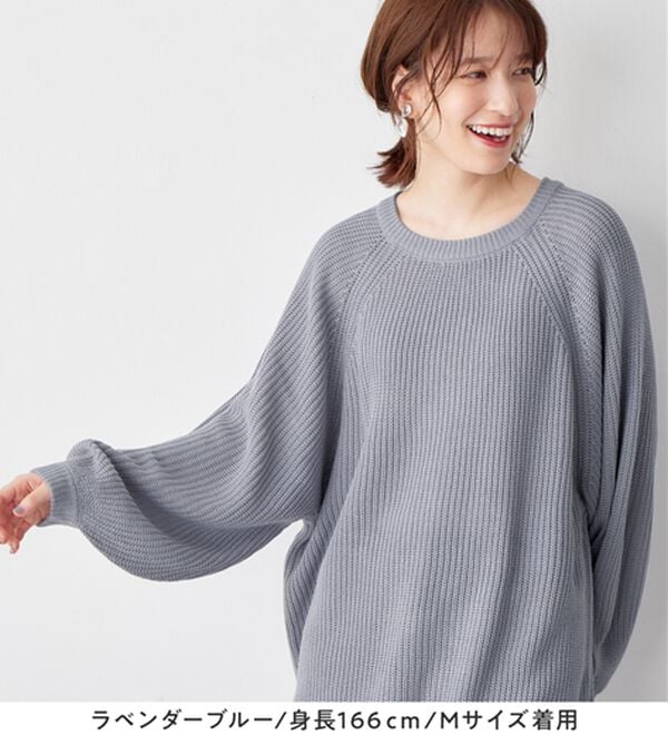 Viola e Viola（ヴィオラ エ ヴィオラ）の「バルーン袖ゆるニット（ニット・セーター）」｜詳細画像