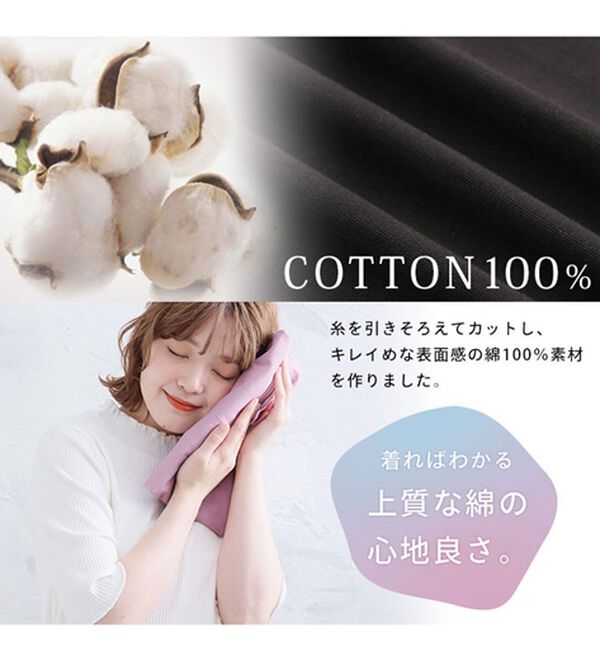 A HAPPY MARILYN（アハッピーマリリン）の「【麗シルエット】綿１００％ すっぽり着るだけ体隠し フレンチ ドルマンワンピース（カットソーワンピース）」｜詳細画像