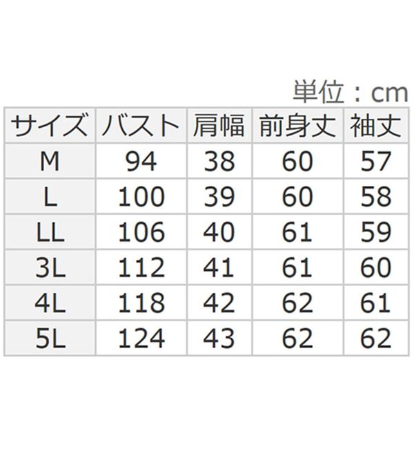 BELLUNA（ベルーナ）の「なめらかタッチ起毛素材配色インナープルオーバー（カットソー）」｜詳細画像