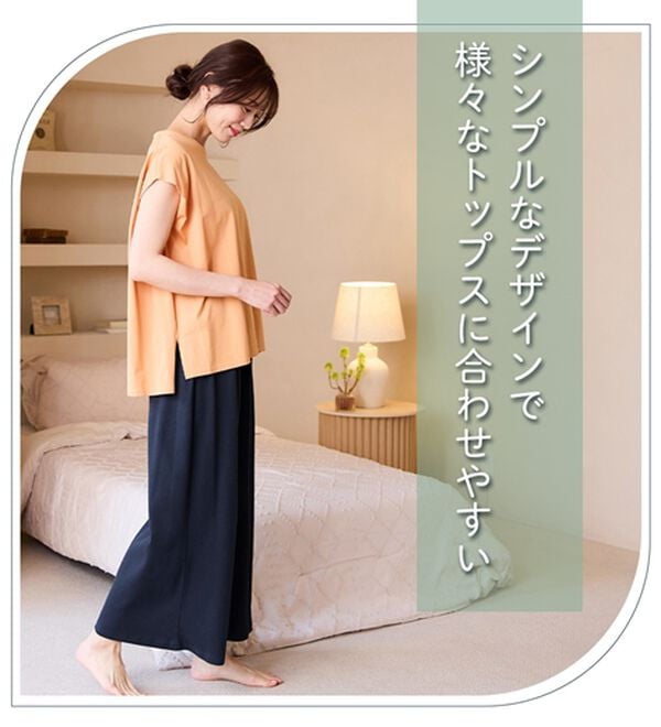 LAVIENNE（ラヴィエンヌ）の「着回し自在ワイドパンツ（ワイドパンツ・ガウチョ）」｜詳細画像