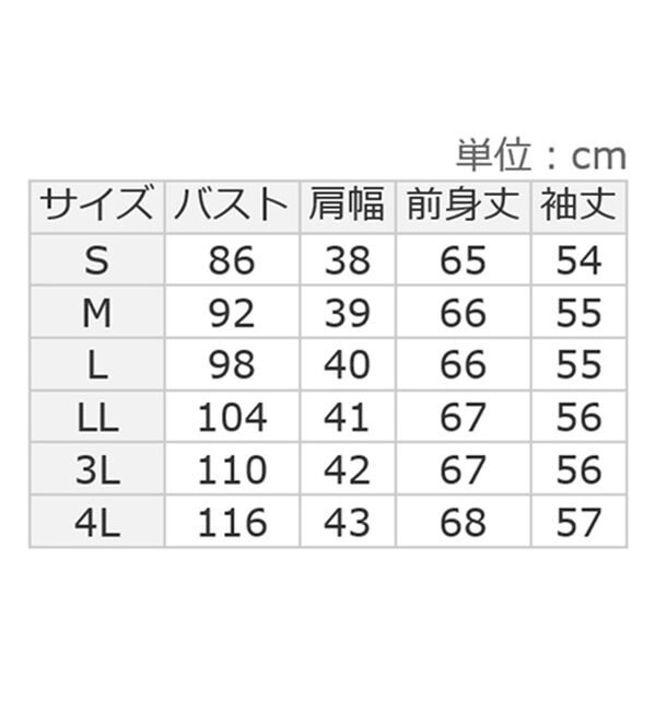 ルフラン（ルフラン）の「【３色組】新！洗えるウール１００％セーター（ニット・セーター）」｜詳細画像