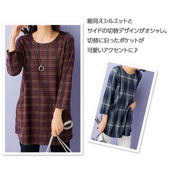 BELLUNA（ベルーナ）の「ジャカード素材ポケットデザインチュニック（チュニック）」｜詳細画像
